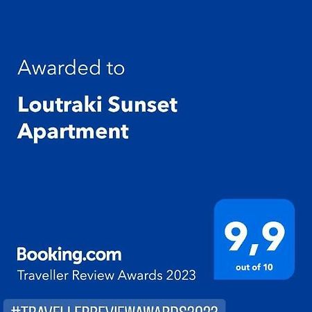 Loutraki Sunset Apartment 外观 照片